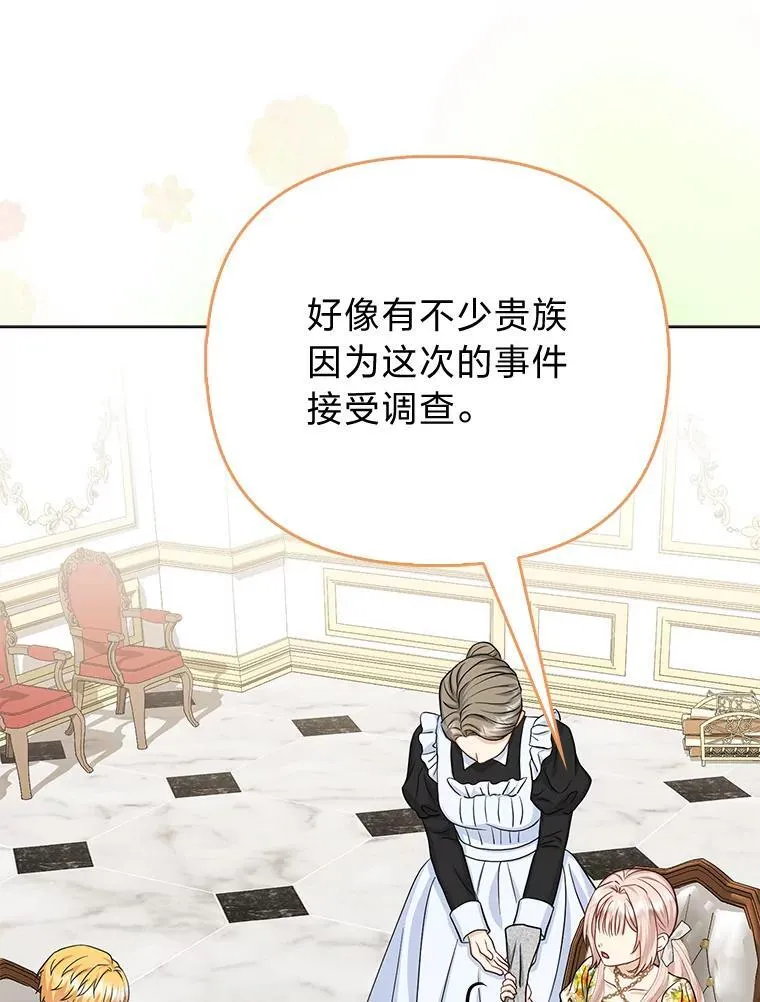 21.护姐心切61