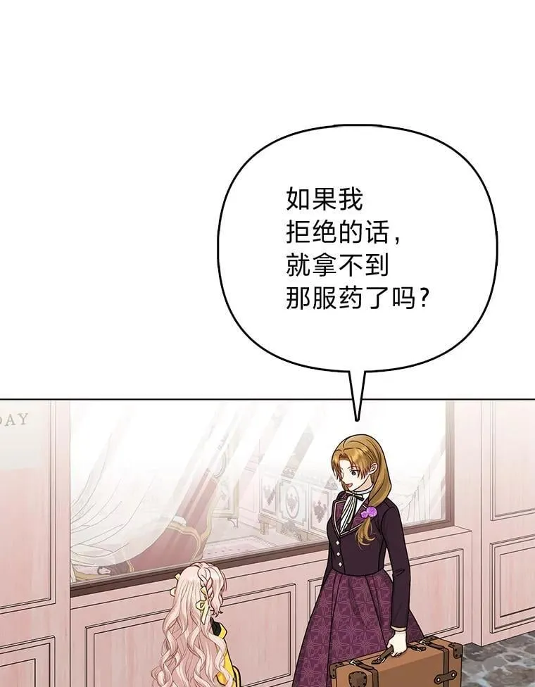 28.一起回家吧9