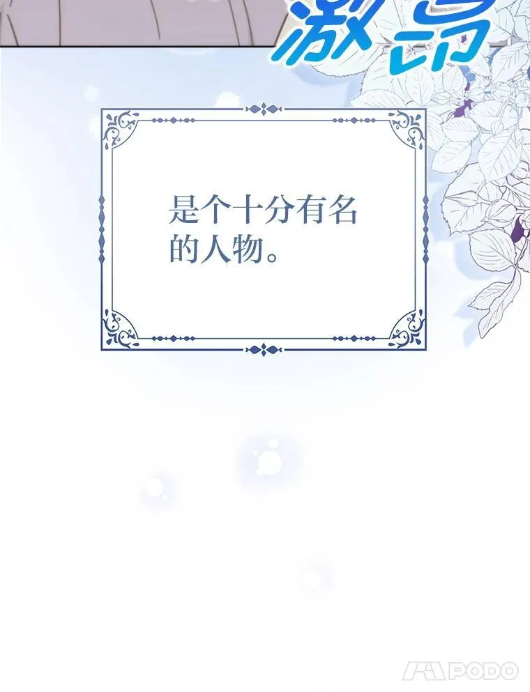 13.出门不顺79