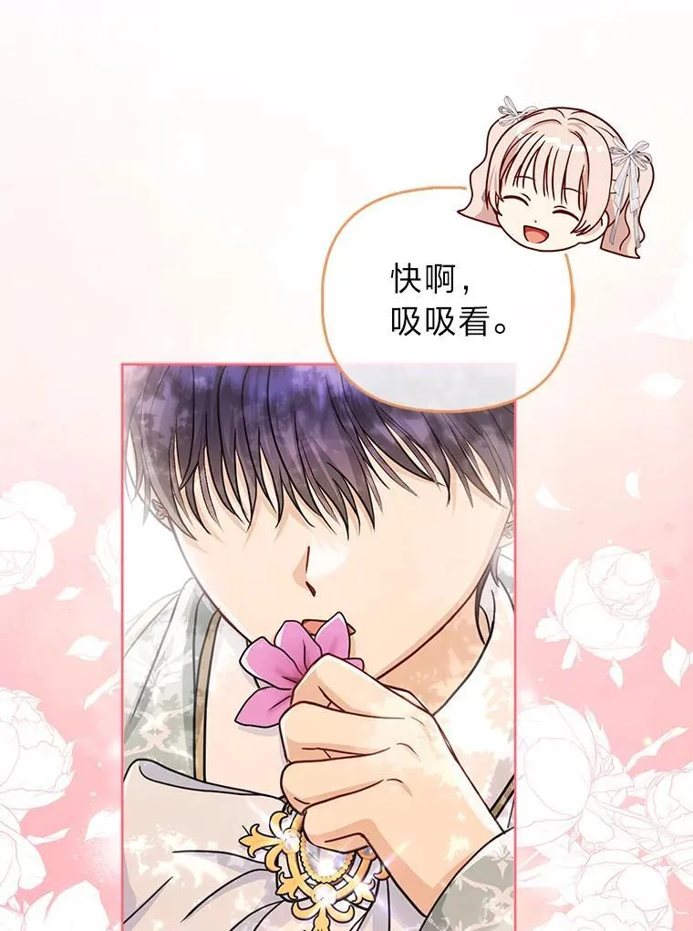 34.庭院散步20