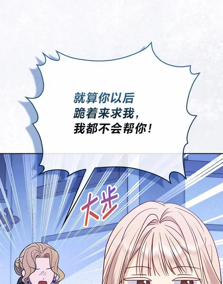 2.怒怼贪婪姑姑61