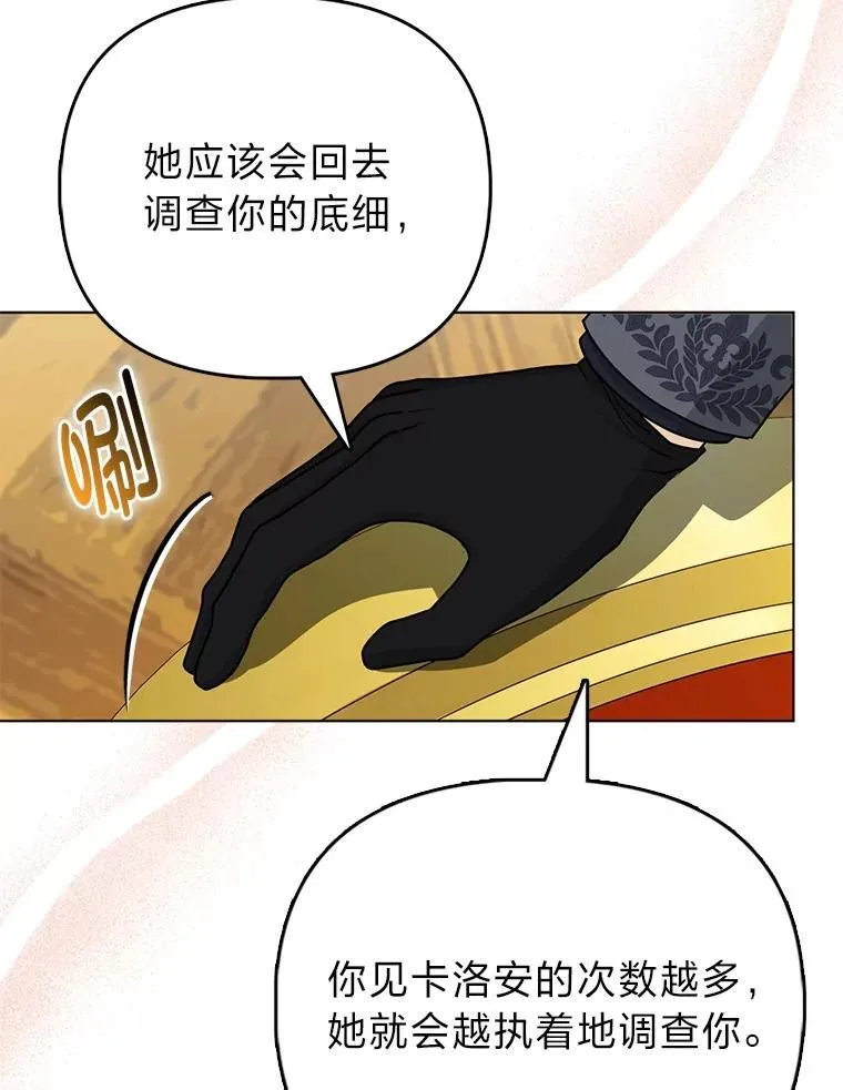 16.无法拒绝的条件69