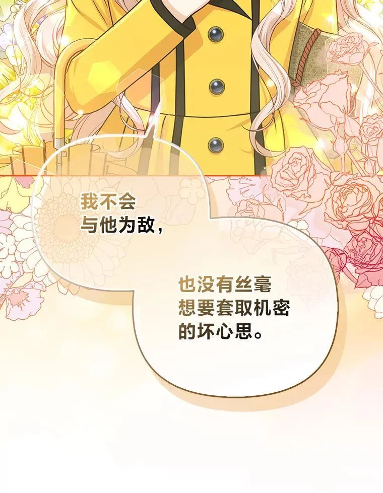 28.一起回家吧17