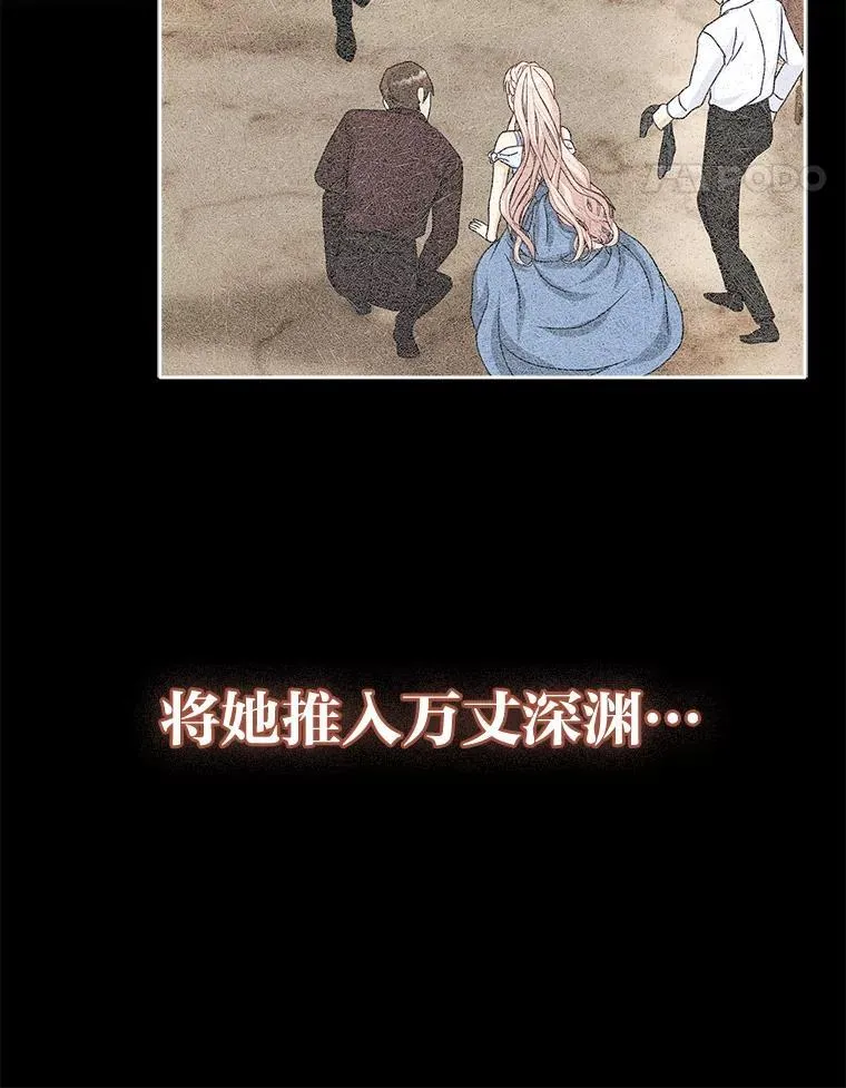 2.怒怼贪婪姑姑43