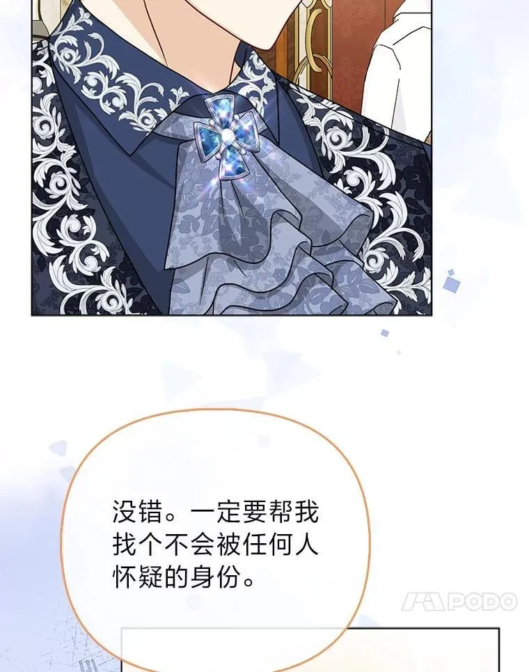 36.心里的伤疤53