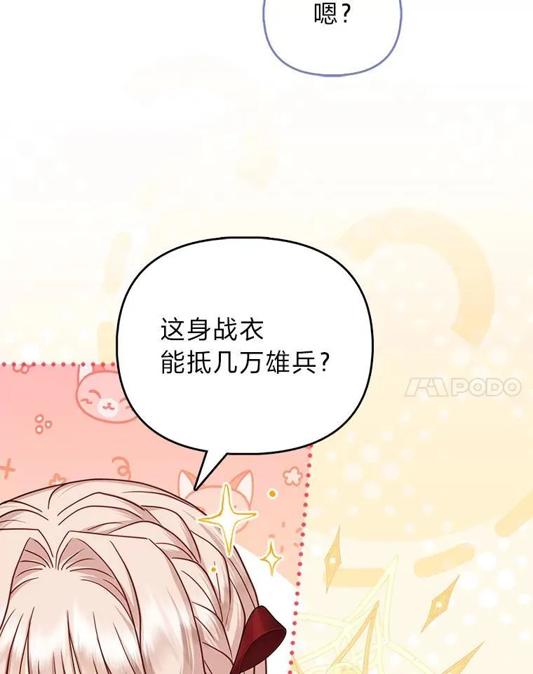 37.欺生第一步40