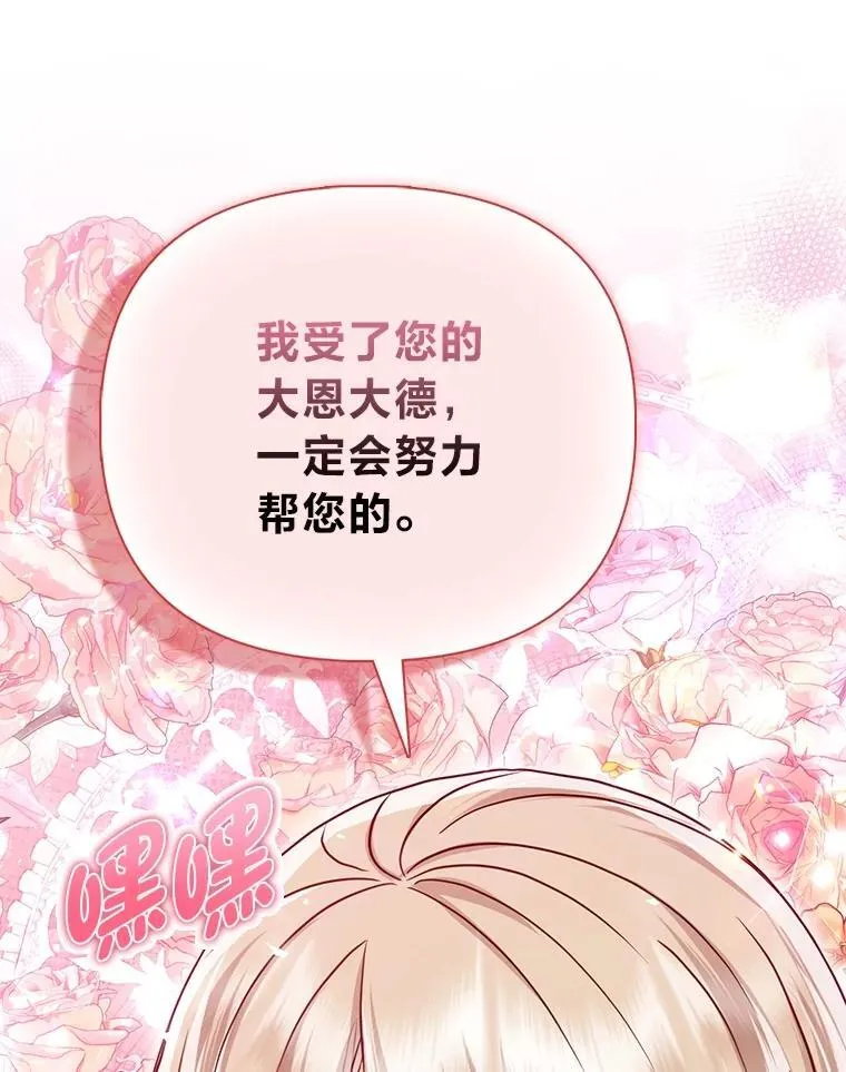 27.骗个措手不及81