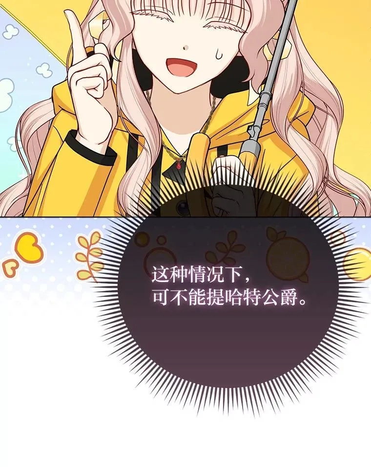 29.想不通的公子11