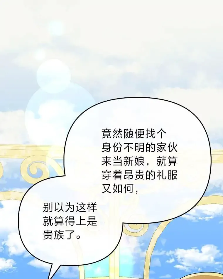 38.机智圆场19