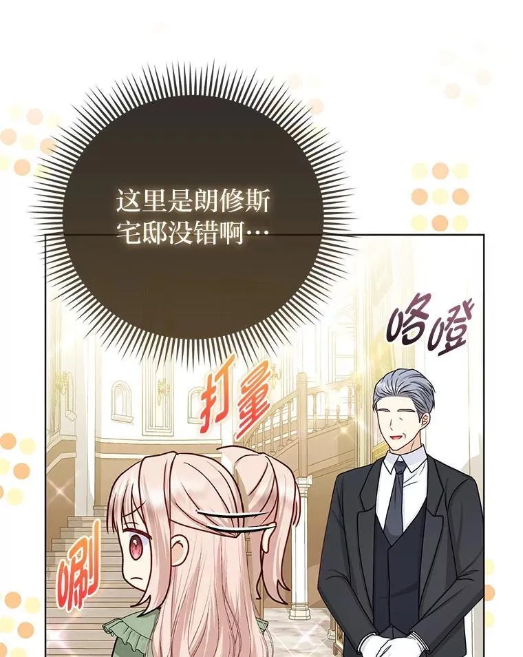 18.送客52