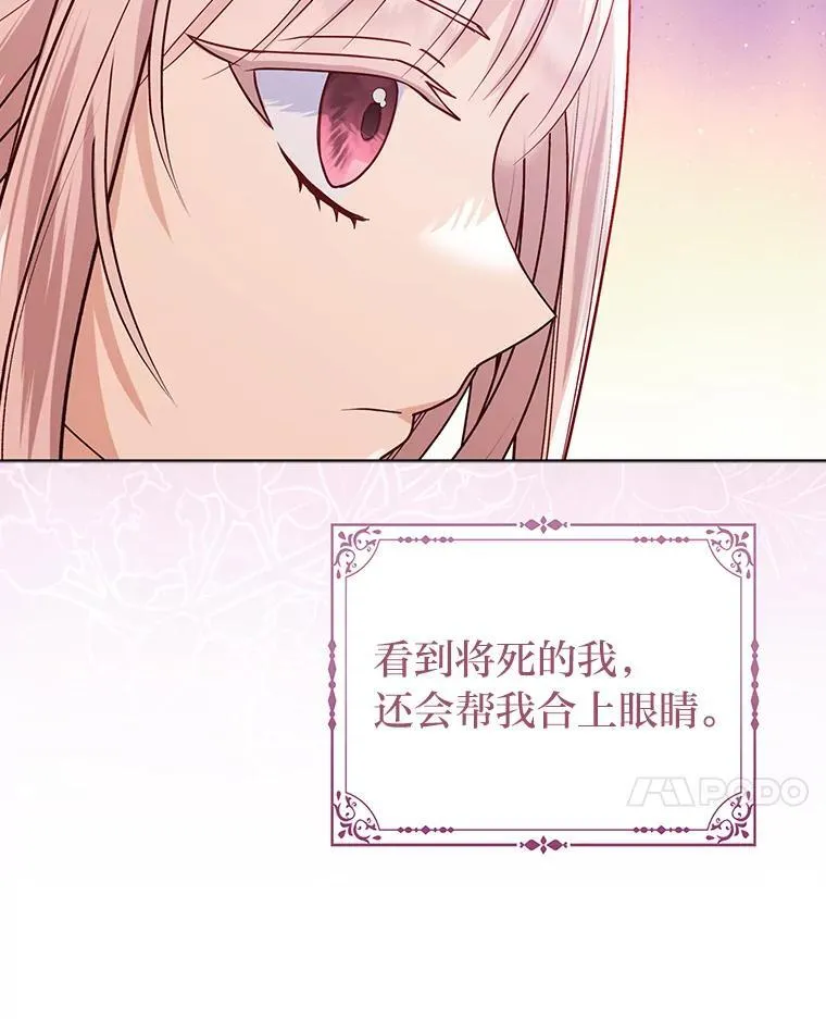 5.敞开心扉88