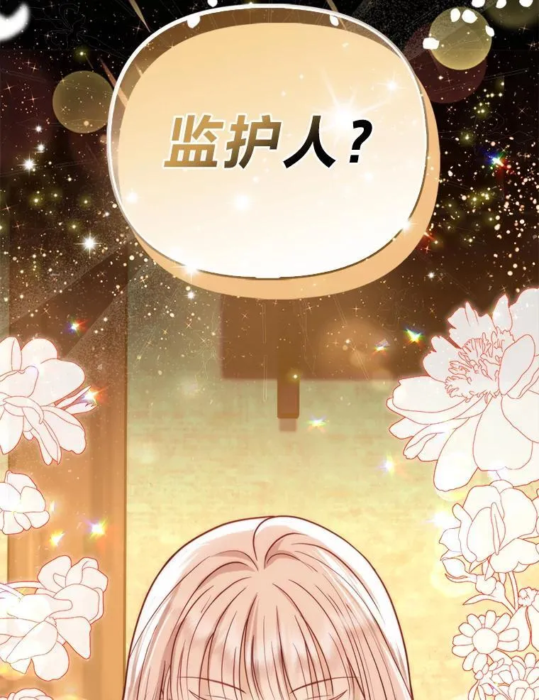 5.敞开心扉100