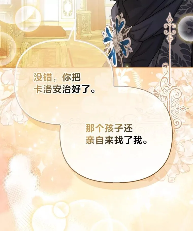 16.无法拒绝的条件44