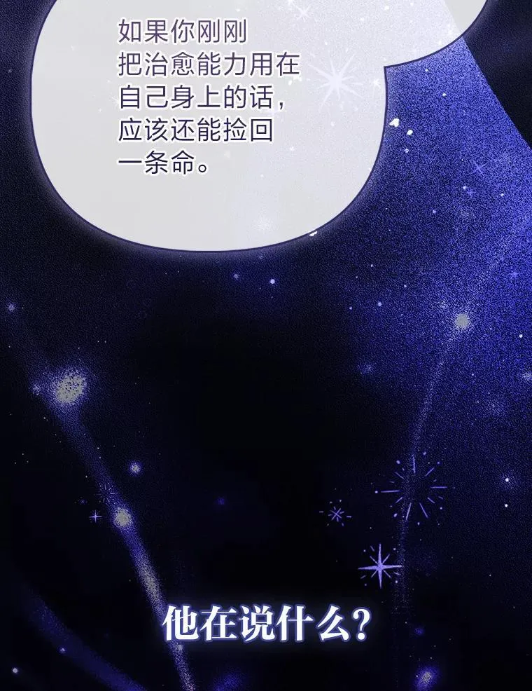 1.心脏换重生123