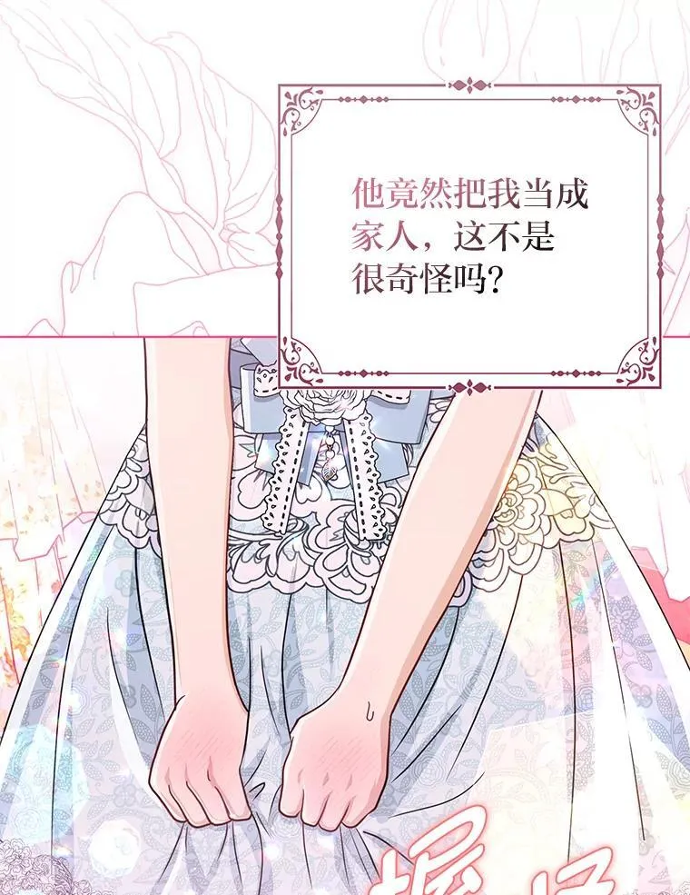 36.心里的伤疤4