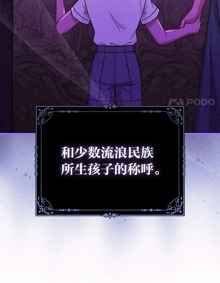20.惩治狗仔13