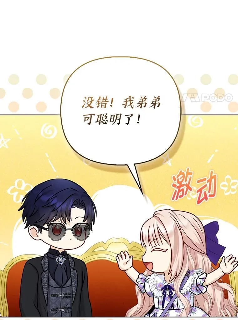 16.无法拒绝的条件27