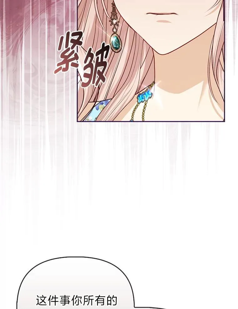 1.心脏换重生84