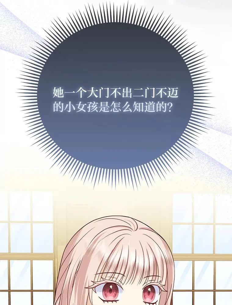 25.药学天才89