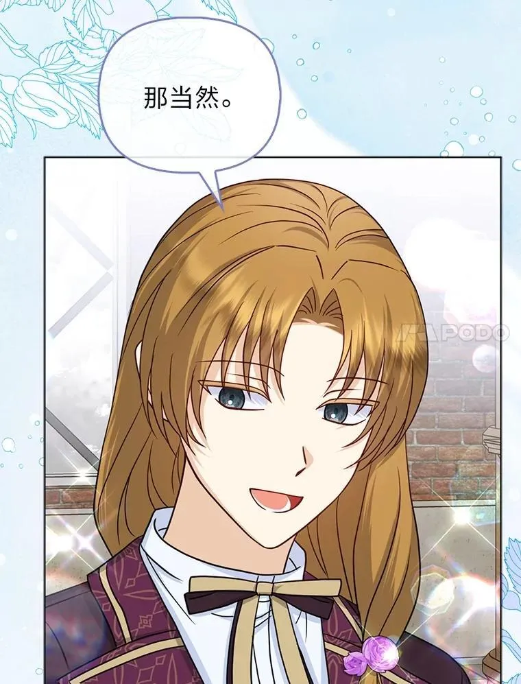 27.骗个措手不及19