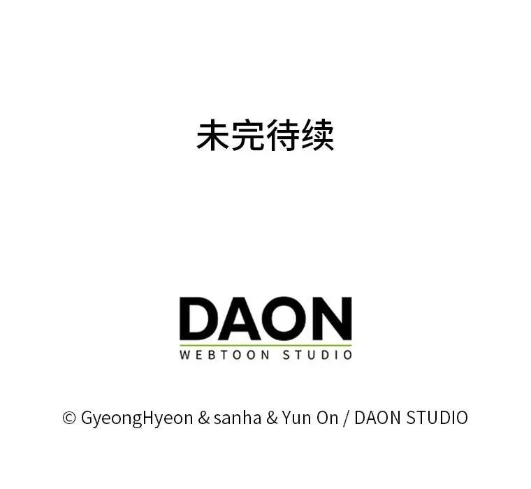 20.惩治狗仔124