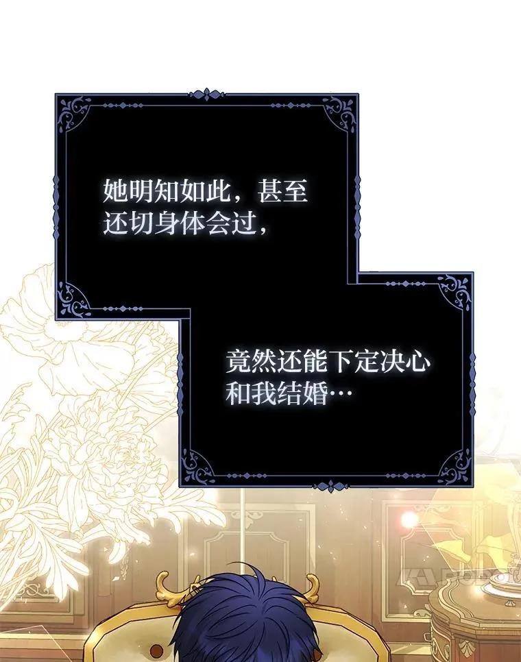 29.想不通的公子89