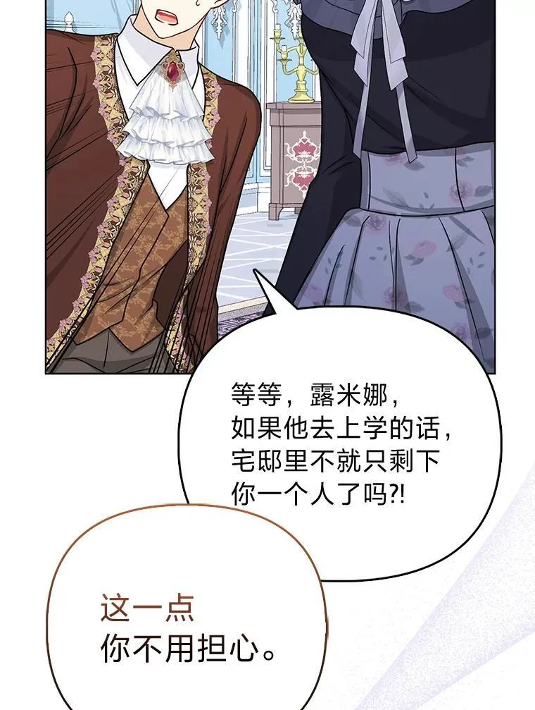 18.送客93