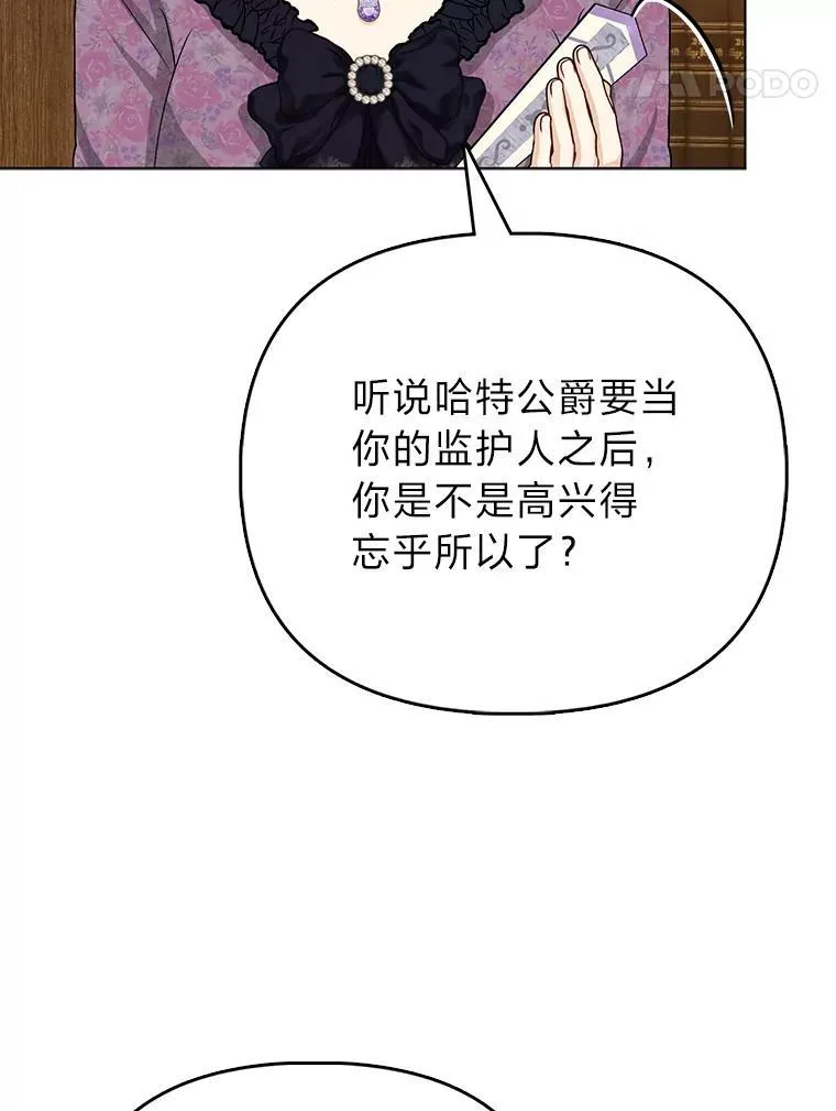 6.监护人来了109