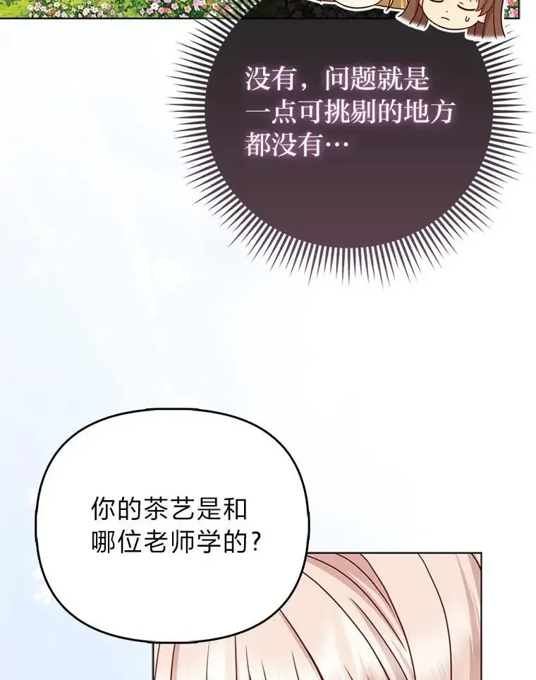 38.机智圆场95