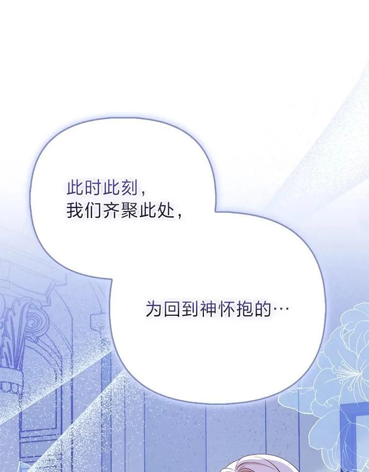 1.心脏换重生28