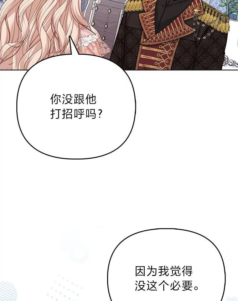 12.恩人37