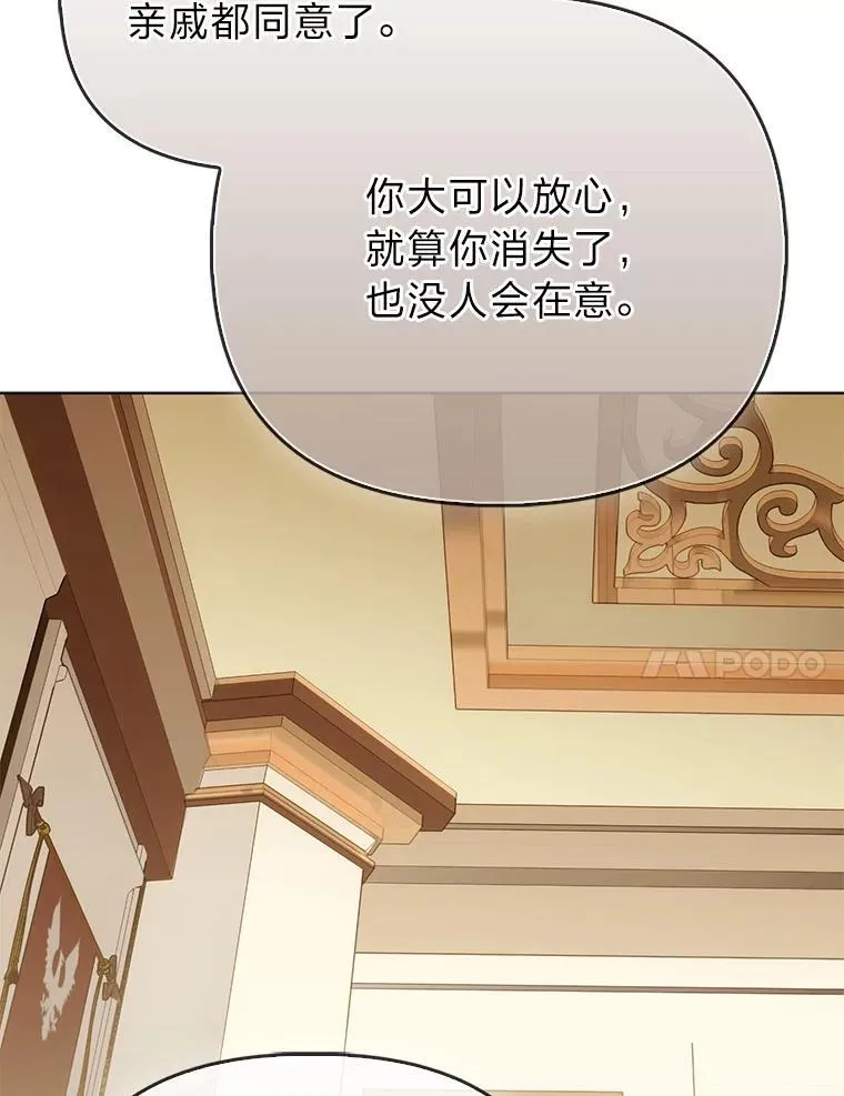 1.心脏换重生85