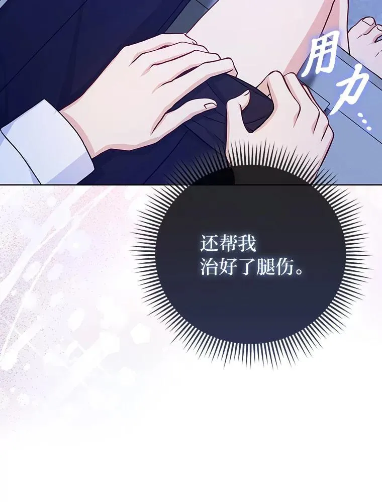 9.剥夺82