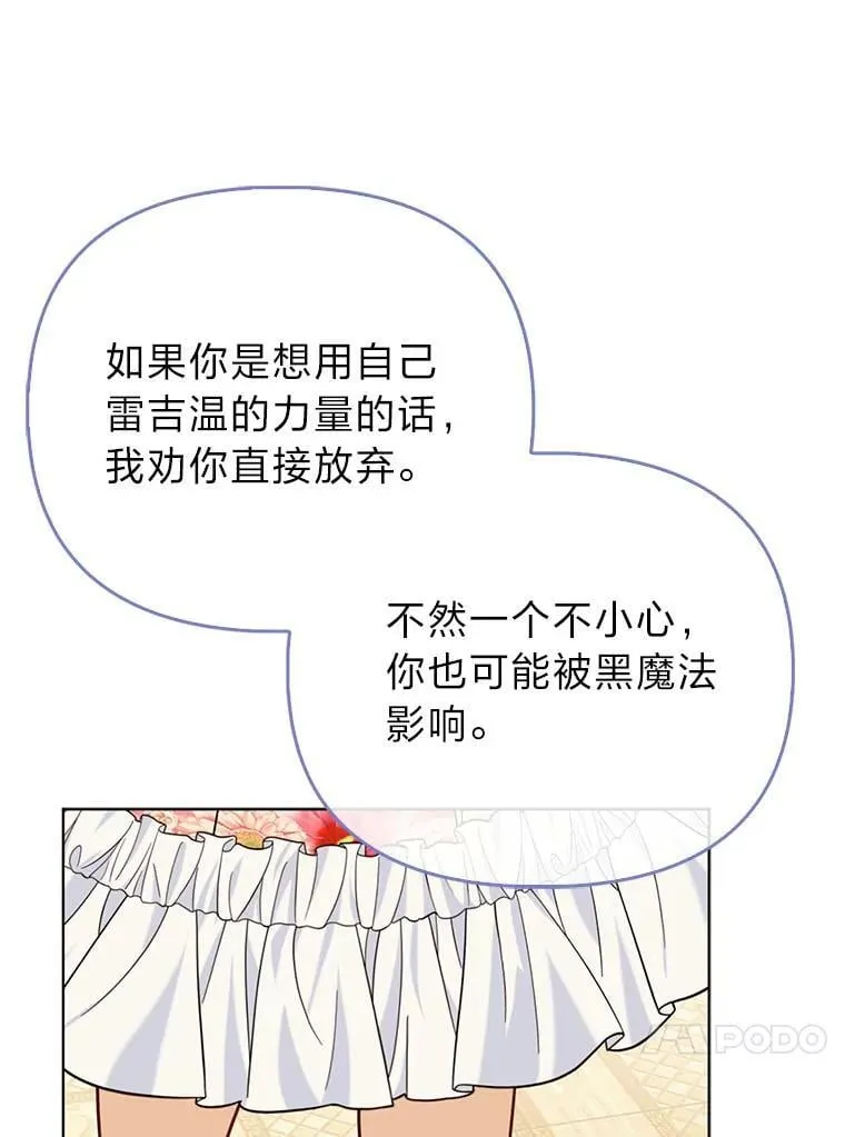 24.“勒索”布雷顿113