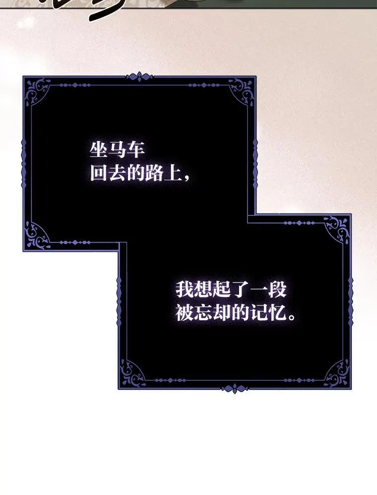17.立约式111
