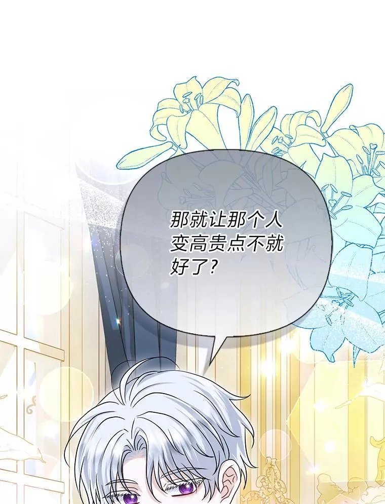 39.专属侍女24