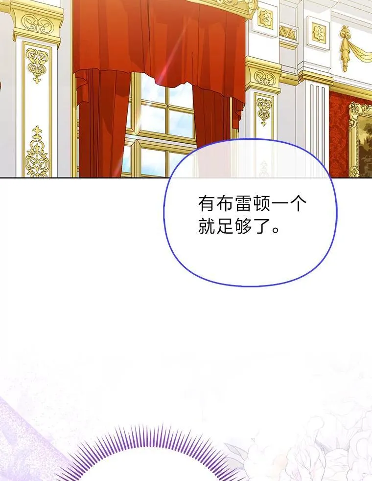 25.药学天才10