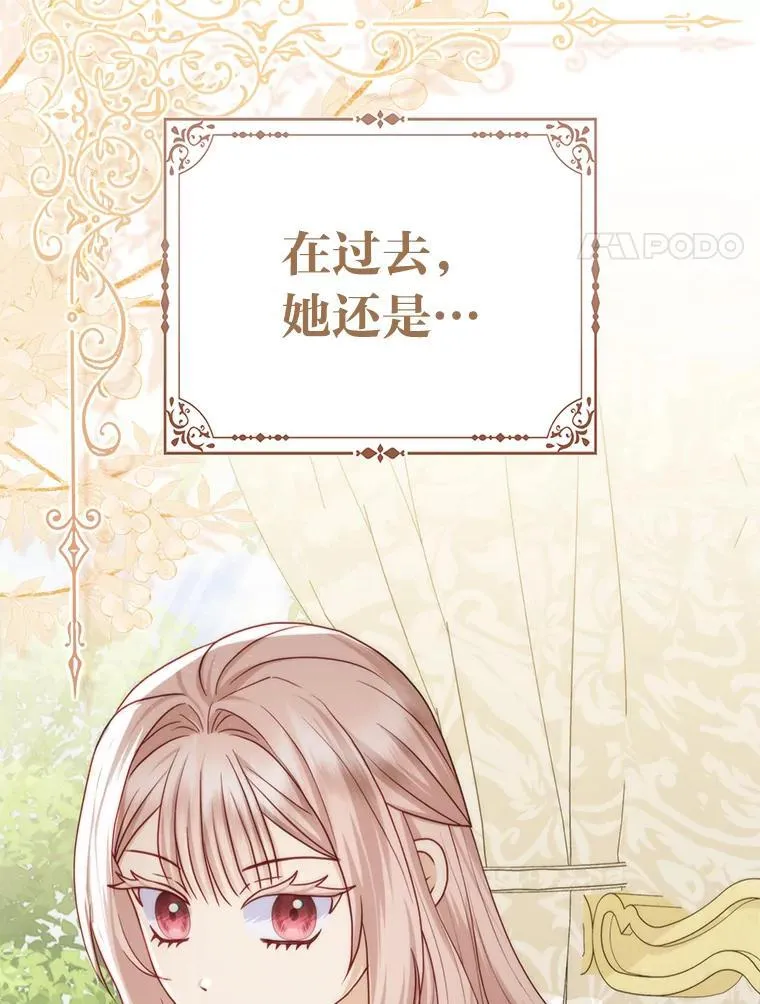 17.立约式117
