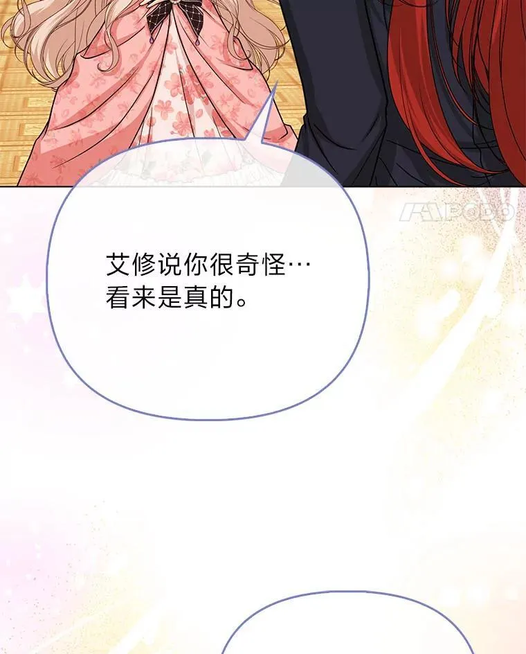 24.“勒索”布雷顿13