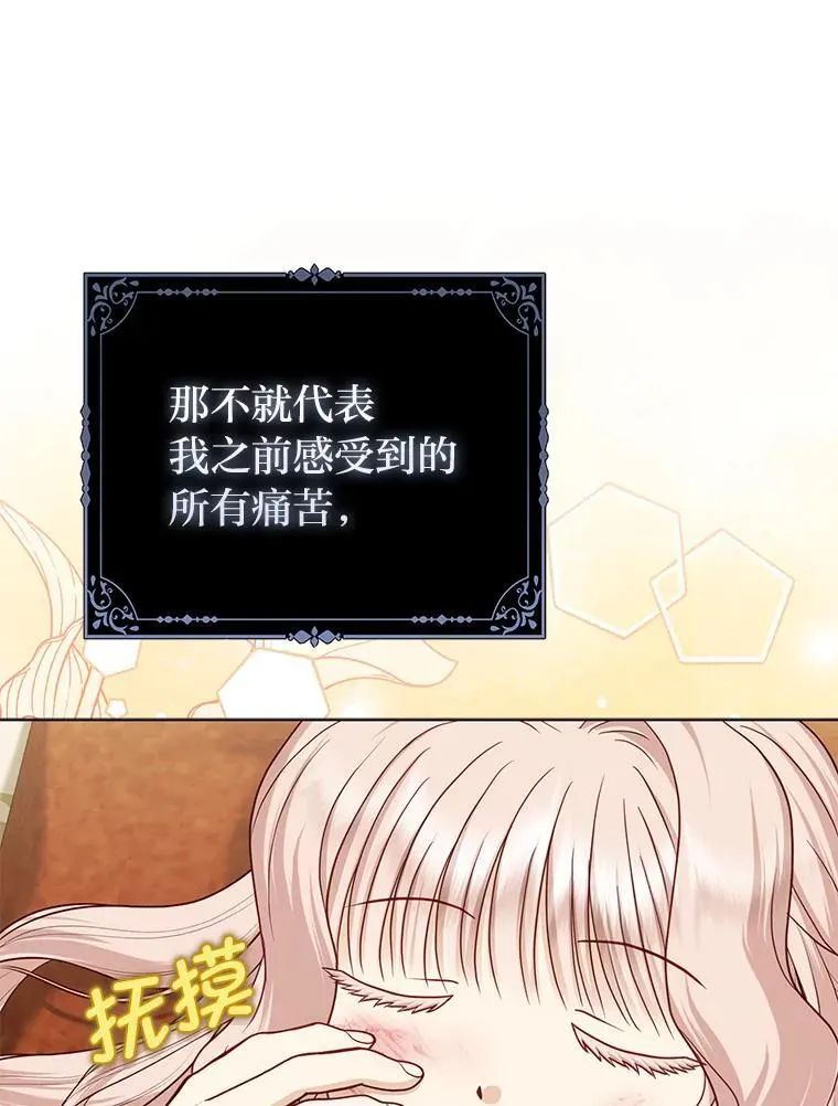 29.想不通的公子87