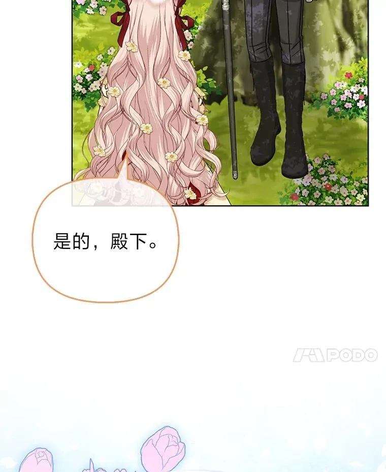 40.皇子的请求33