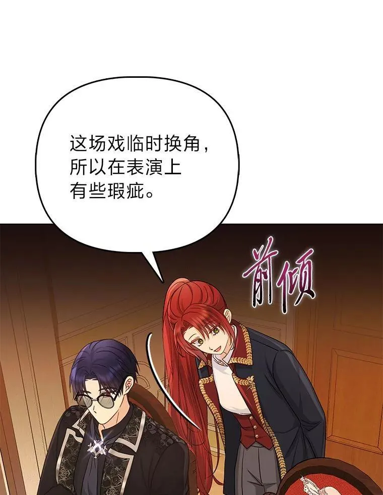 23.跟踪奥莉薇雅45