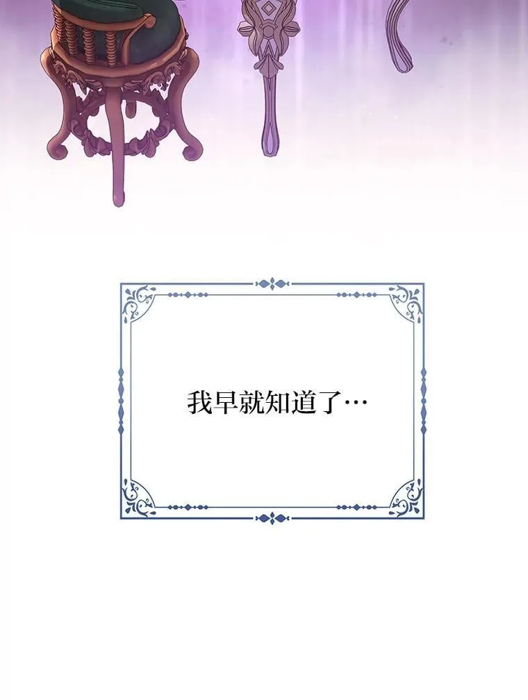 22.正式入住公爵家100