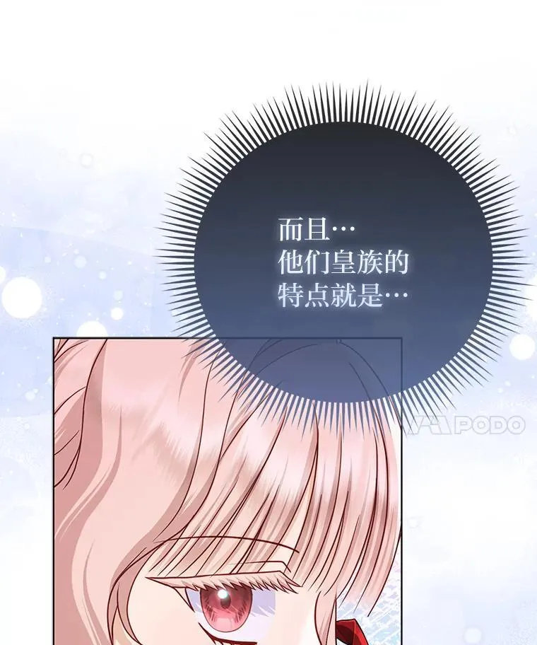 41.真正的哈特公子20