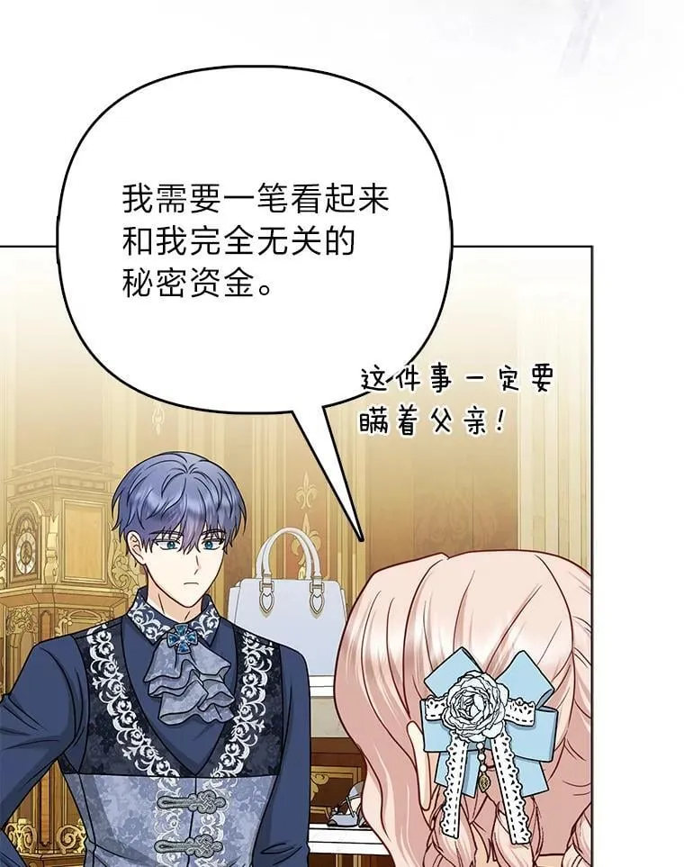 36.心里的伤疤48
