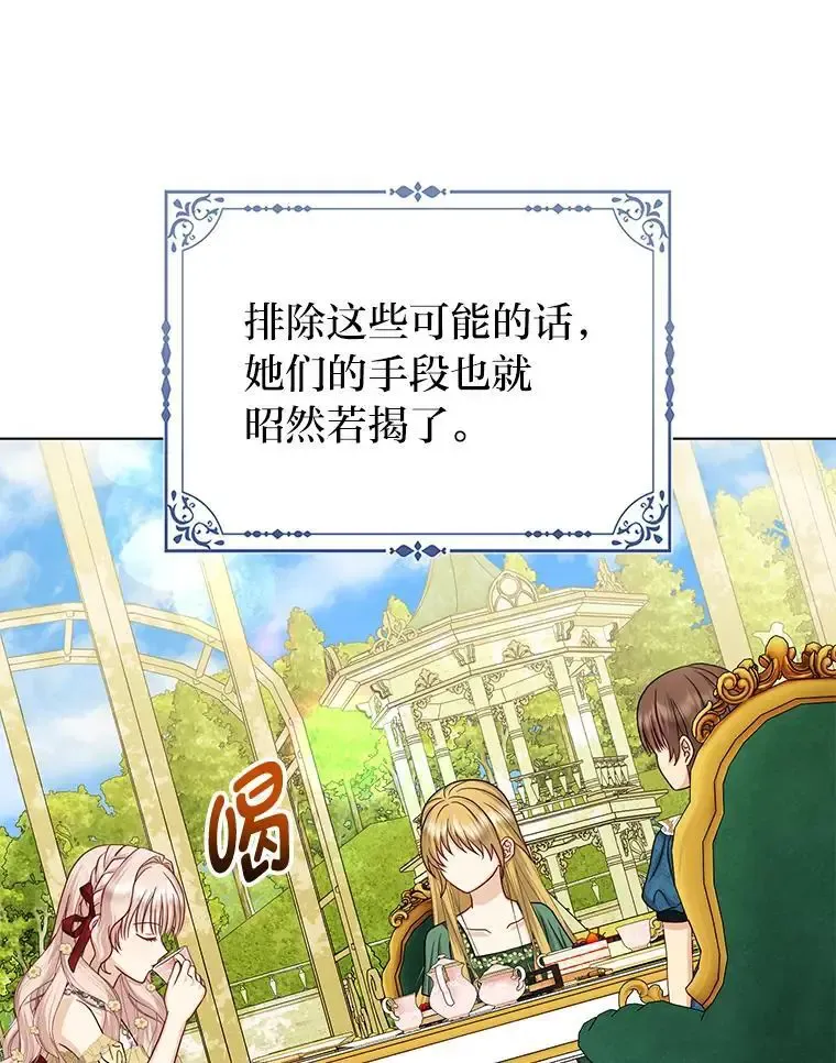 38.机智圆场64