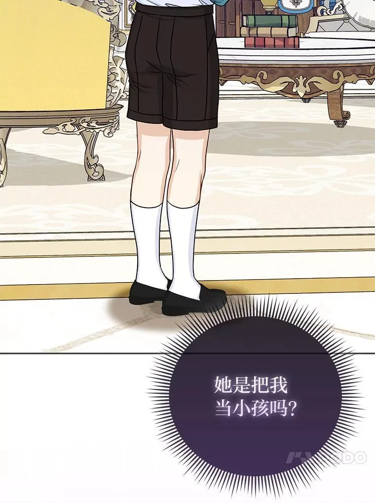 21.护姐心切35