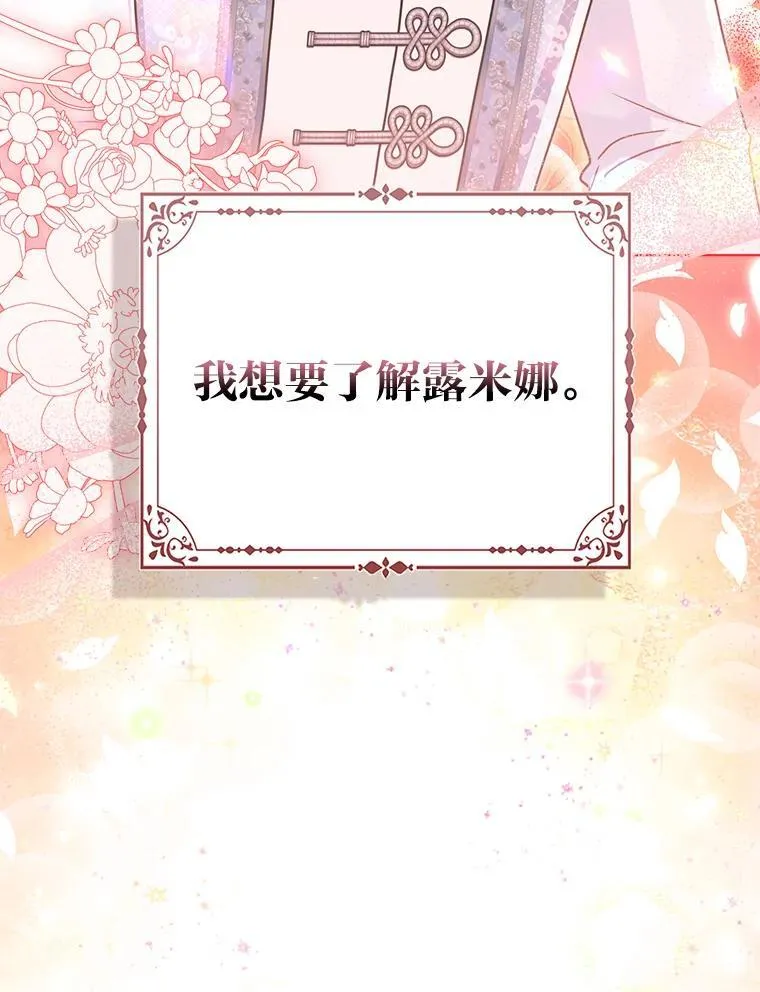 37.欺生第一步22