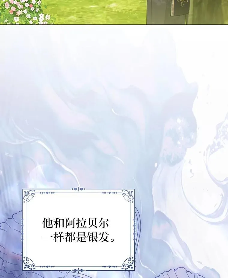 40.皇子的请求2