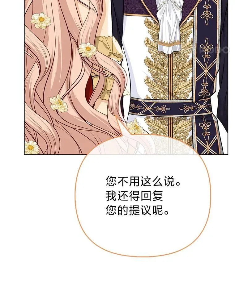 41.真正的哈特公子17